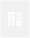 夜夜春（H）